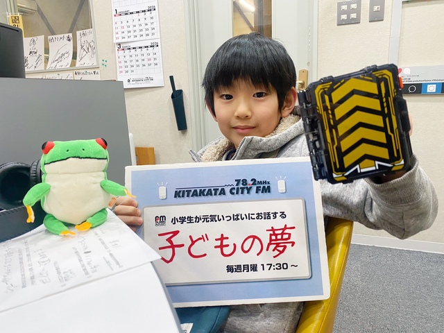 子どもの夢