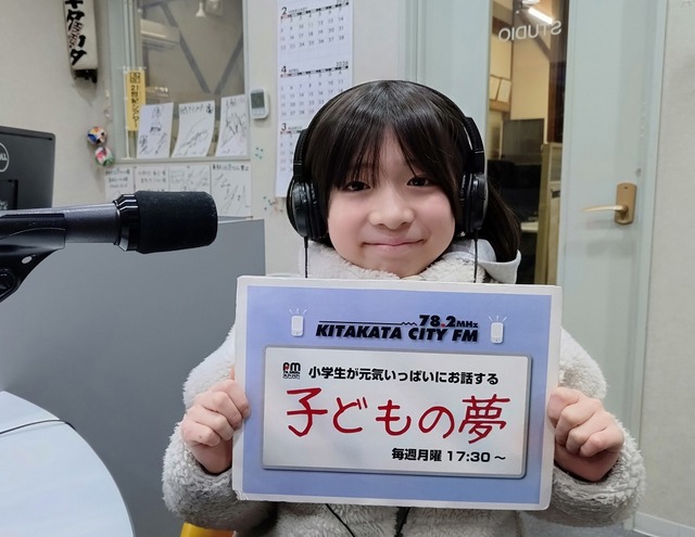 子どもの夢
