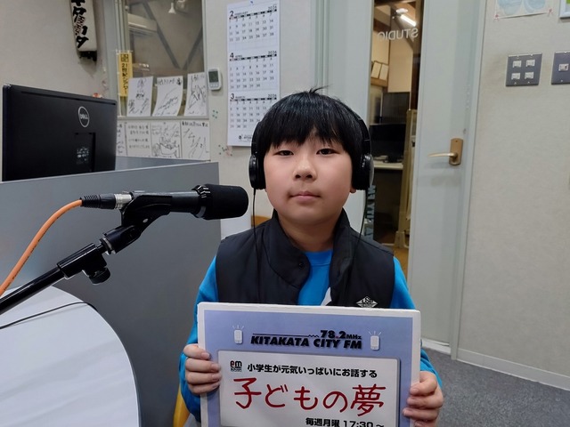 子どもの夢