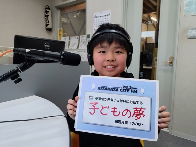 子どもの夢
