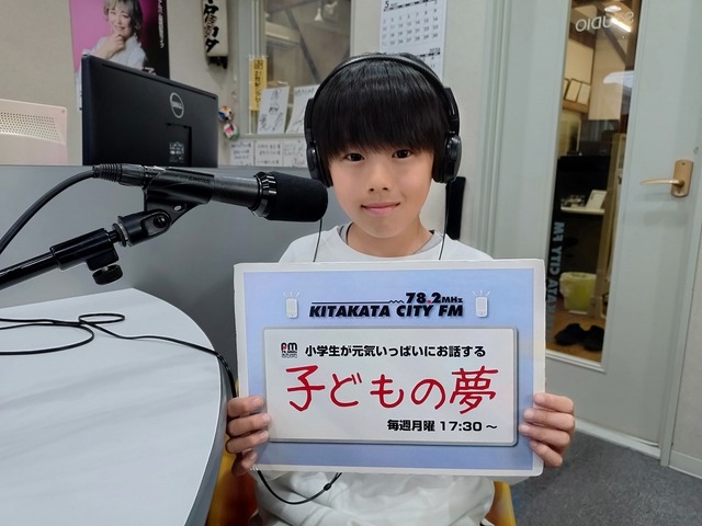 子どもの夢