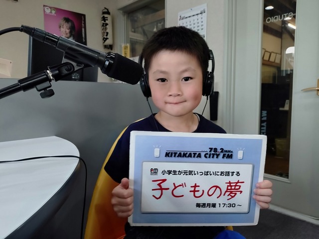 子どもの夢