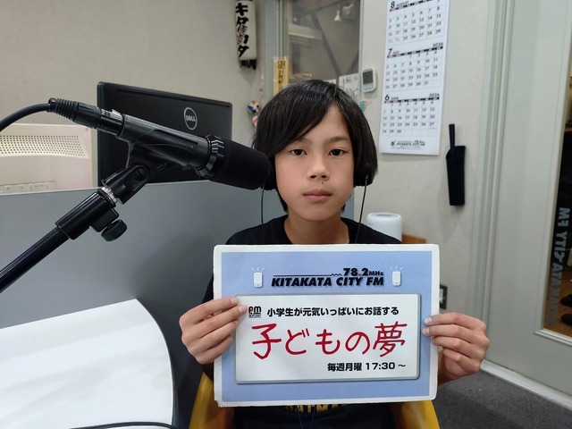 子どもの夢