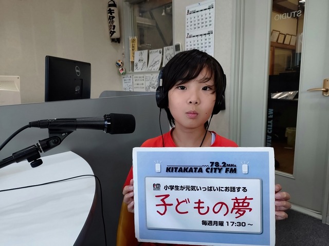 子どもの夢