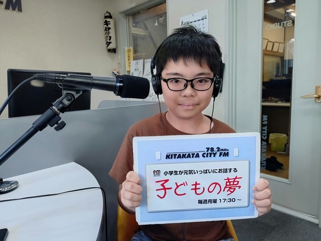 子どもの夢