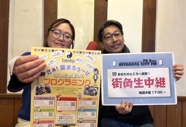 街角生中継
