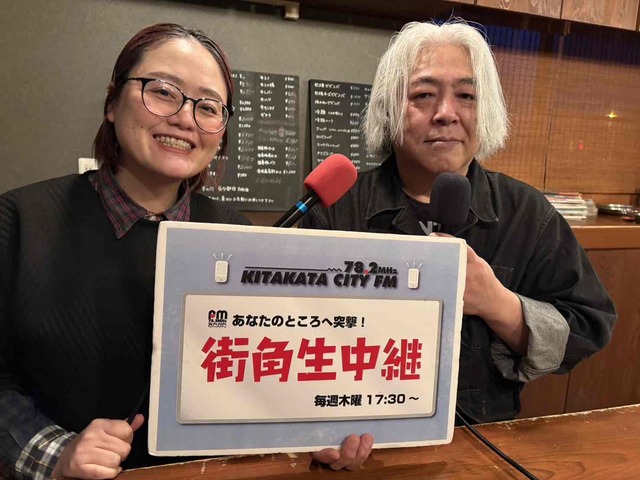 街角生中継