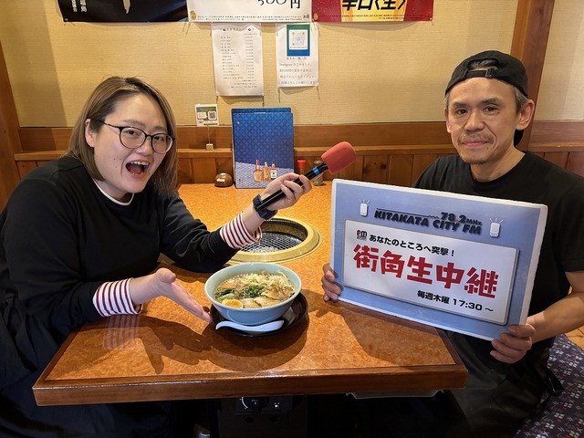 街角生中継