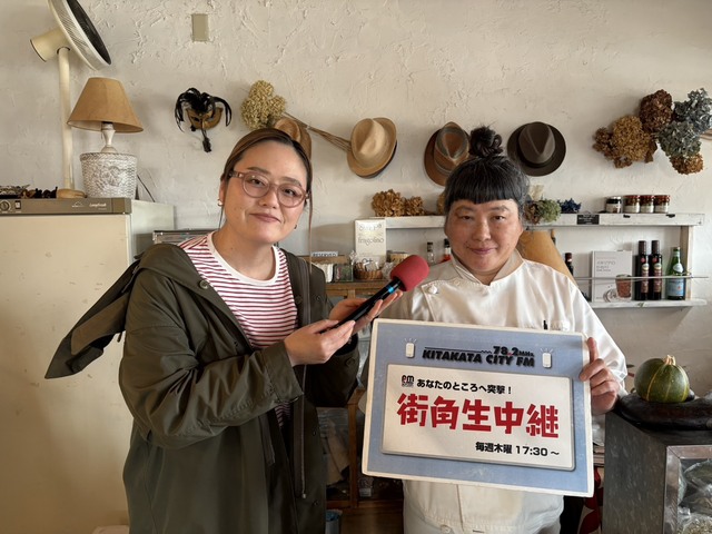 街角生中継