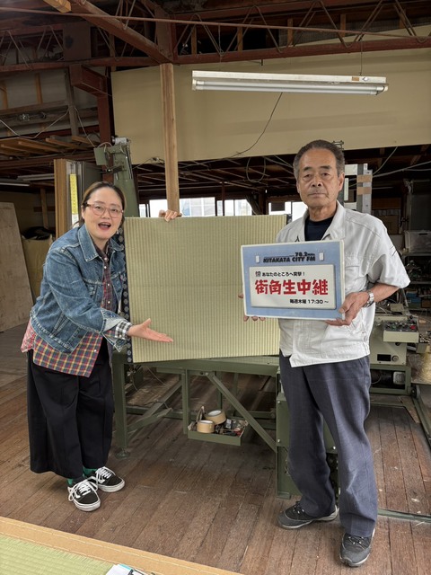 街角生中継