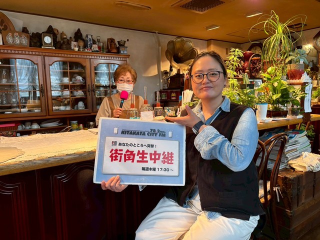 街角生中継