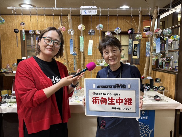 街角生中継