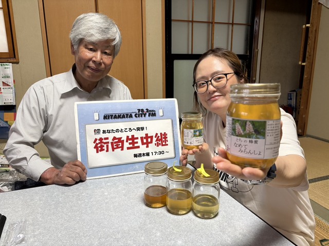 街角生中継