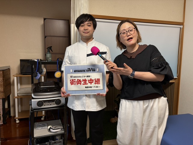 街角生中継