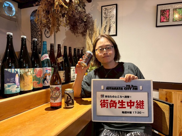 街角生中継