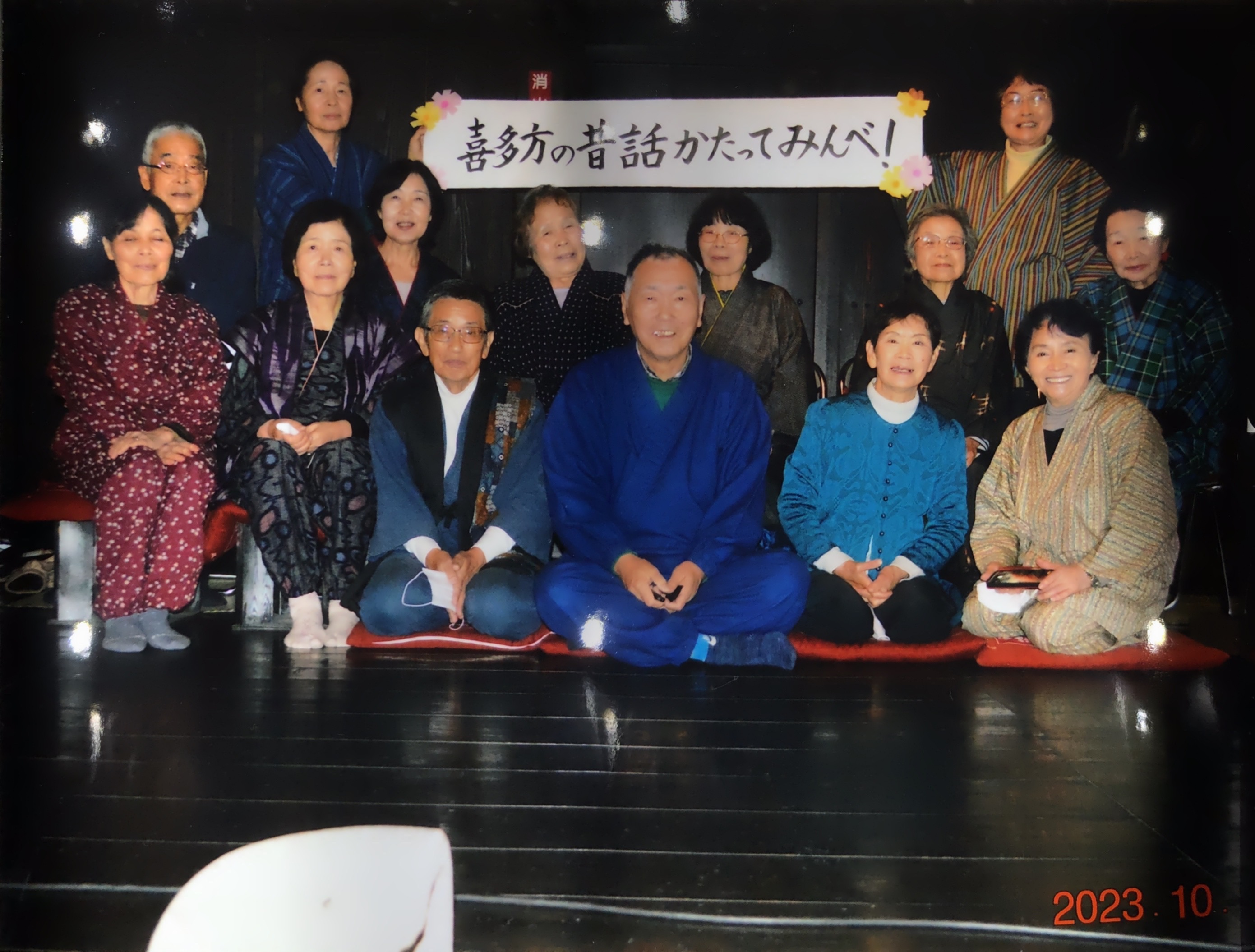 昔話伝承館の皆さん