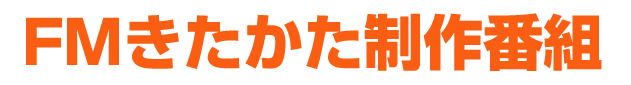pro_fm
