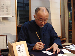 takahashi masami