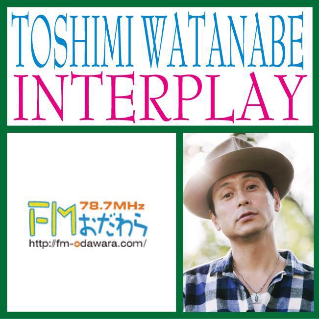 渡辺俊美のINTER PLAY