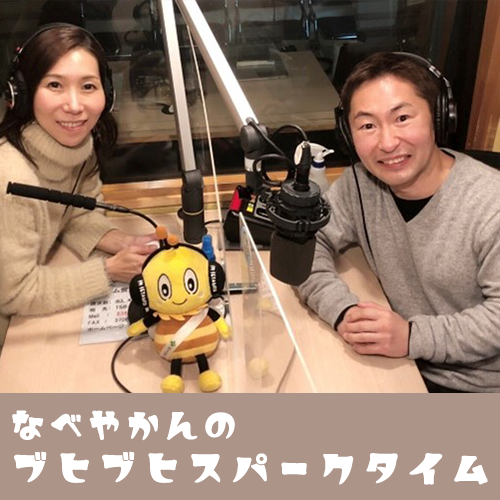 ブヒブヒスパークタイム