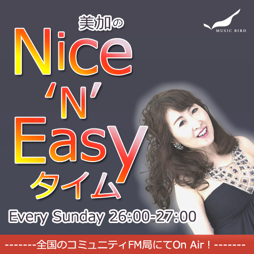 Nice 'N' Easyタイム