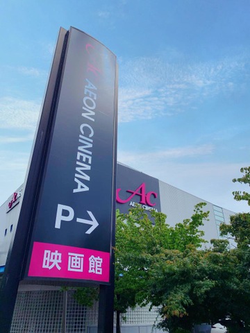 CINEMA HOT NEWS
