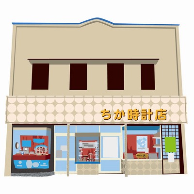 ちか時計店