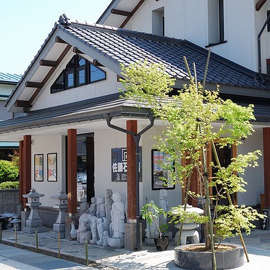 佐藤石材店
