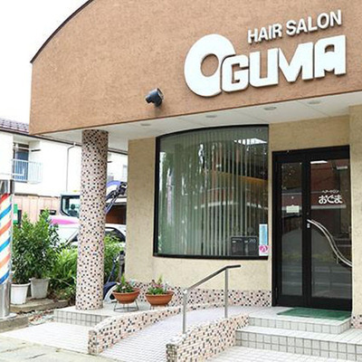 ヘアーサロンおぐま