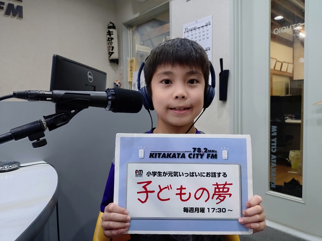 街角ターミナル月曜版「子どもの夢」