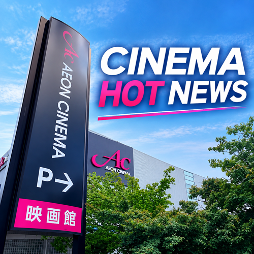 CINEMA HOT NEWS